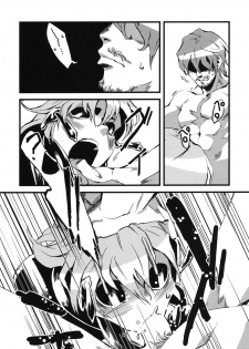 (C78) [Niku Drill (Toumasu)] Jingai Shunman 2 [Spanish] {Kallen-Kozuki} - page 23