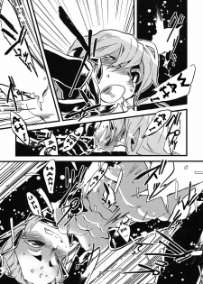 (C78) [Niku Drill (Toumasu)] Jingai Shunman 2 [Spanish] {Kallen-Kozuki} - page 29