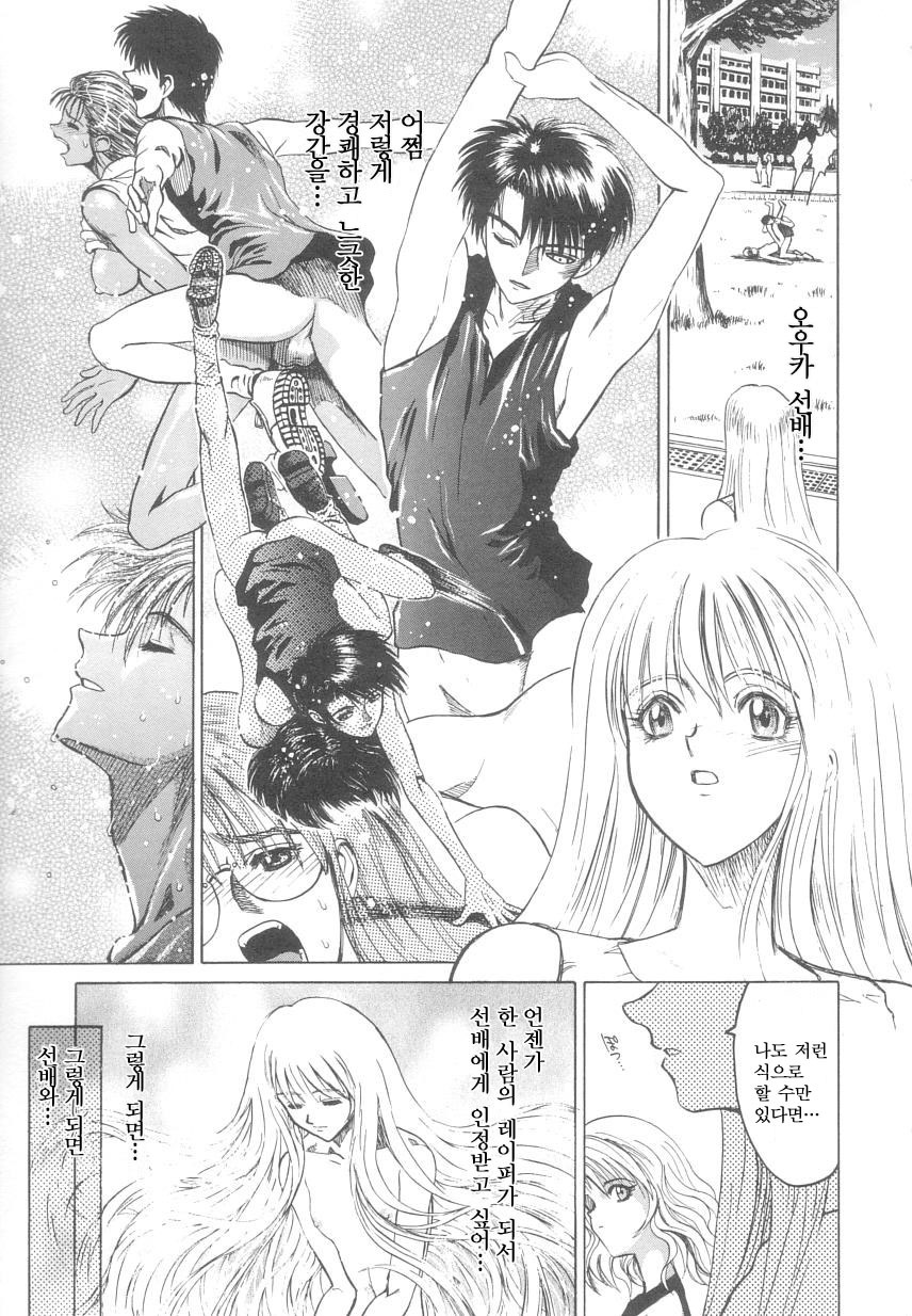 [Matsurioka Hideyuki] Reken ~Shinsoku Raper Domo~ - Rape Researches | 레연~신속의 레이퍼들~ [Korean] [EnjoyH] page 24 full