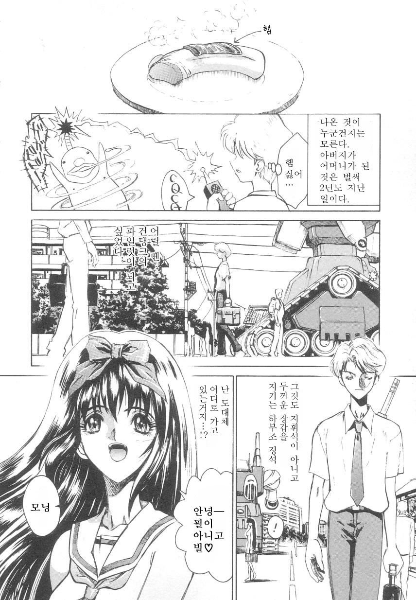 [Matsurioka Hideyuki] Reken ~Shinsoku Raper Domo~ - Rape Researches | 레연~신속의 레이퍼들~ [Korean] [EnjoyH] page 57 full