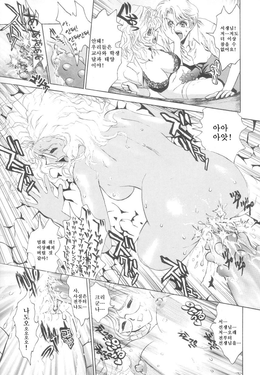 [Matsurioka Hideyuki] Reken ~Shinsoku Raper Domo~ - Rape Researches | 레연~신속의 레이퍼들~ [Korean] [EnjoyH] page 66 full