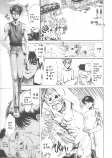 [Matsurioka Hideyuki] Reken ~Shinsoku Raper Domo~ - Rape Researches | 레연~신속의 레이퍼들~ [Korean] [EnjoyH] - page 36