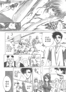 [Matsurioka Hideyuki] Reken ~Shinsoku Raper Domo~ - Rape Researches | 레연~신속의 레이퍼들~ [Korean] [EnjoyH] - page 41