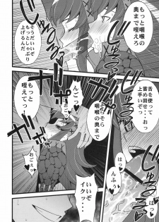 (C79) [Sanazura Doujinshi Hakkoujo (Sanazura Hiroyuki)] Kaikin! Daishusai (Monster Hunter) - page 8