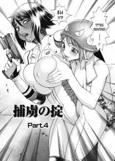 [F.S] Horyo no Okite - THE LAW OF THE PRISONER [English] {doujin-moe.us} - page 46