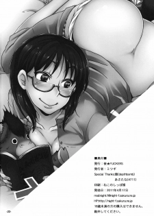 (SC51) [Night★FUCKERS (Mitsugi)] Nerawarete Masuyo, Sakuma-san. (Yondemasuyo, Azazel-san.) - page 21