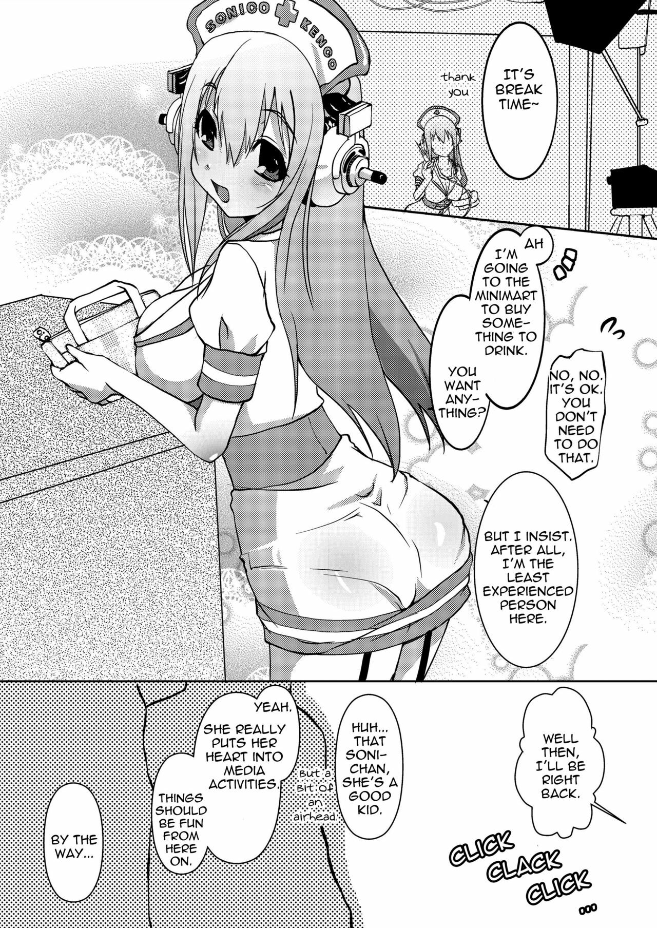 (COMIC1☆4) [Moon Night Kitten (Kouki Kuu)] SONICO Kenkou Nama Shibori! (Super Sonico) [English] =Pineapples r' Us= page 7 full