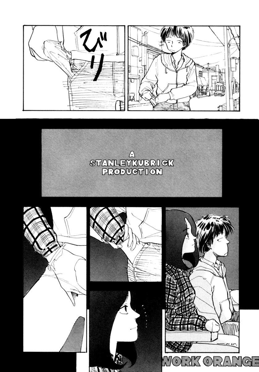 [Yamamoto Naoki] 197X (BLUE) [Russian] [Ramzay] page 10 full