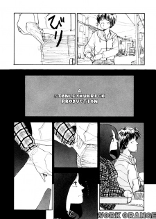 [Yamamoto Naoki] 197X (BLUE) [Russian] [Ramzay] - page 10