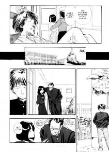 [Yamamoto Naoki] 197X (BLUE) [Russian] [Ramzay] - page 24