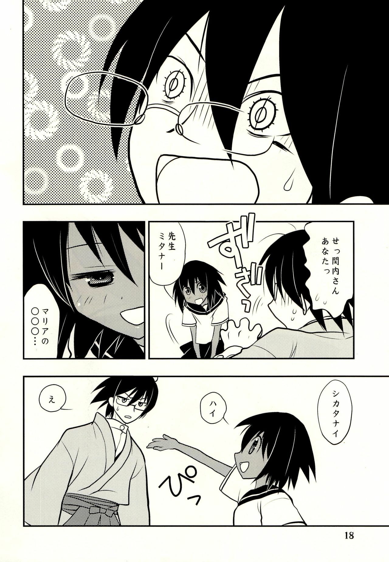 (C75) [Tsubuan Doumei (Kagesaki Yuna)] Shippo Furanaide yo! (Sayonara Zetsubou Sensei) page 17 full