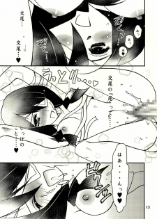 (C75) [Tsubuan Doumei (Kagesaki Yuna)] Shippo Furanaide yo! (Sayonara Zetsubou Sensei) - page 12