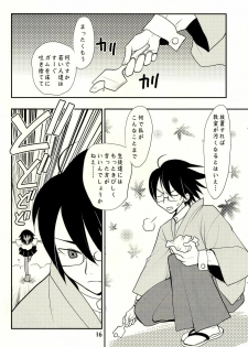 (C75) [Tsubuan Doumei (Kagesaki Yuna)] Shippo Furanaide yo! (Sayonara Zetsubou Sensei) - page 15