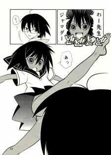 (C75) [Tsubuan Doumei (Kagesaki Yuna)] Shippo Furanaide yo! (Sayonara Zetsubou Sensei) - page 16