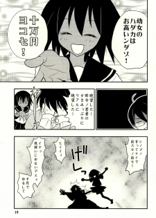 (C75) [Tsubuan Doumei (Kagesaki Yuna)] Shippo Furanaide yo! (Sayonara Zetsubou Sensei) - page 18