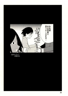(C75) [Tsubuan Doumei (Kagesaki Yuna)] Shippo Furanaide yo! (Sayonara Zetsubou Sensei) - page 19