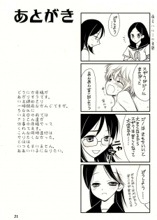 (C75) [Tsubuan Doumei (Kagesaki Yuna)] Shippo Furanaide yo! (Sayonara Zetsubou Sensei) - page 20