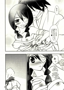 (C75) [Tsubuan Doumei (Kagesaki Yuna)] Shippo Furanaide yo! (Sayonara Zetsubou Sensei) - page 8