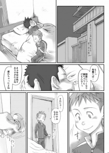 Omaso - Senior High School co-op 02 - page 28