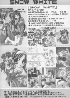 (C63) [PINK (Araiguma)] momoiro kataomoi (Yakin Byoutou) - page 28