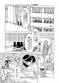 [Circle B.C.A. (Tsuno)] Roshutsu tai Houchi [Digital] - page 16