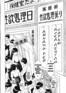 [Studio Wallaby (Kura Oh)] Ayanami Asuka Milk Cafe Au Lait (Neon Genesis Evangelion) [Russian] [Ra] - page 3