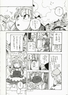 (C72) [Miyumiyu Project (Kanna Satsuki)] Kishi-san no Tenshoku Jouhou (Ragnarok Online) [Chinese] [Nice漢化] - page 23