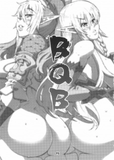 [COMBAT MON-MON (Hiratsura Masaru)] BQB (Queen's Blade) [English] =Little White Butterflies= - page 2