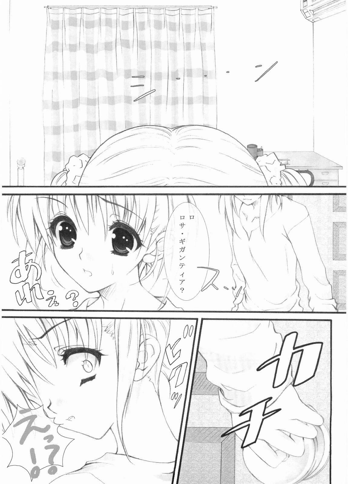 (CR35) [Caprice (Hibino Sho)] Dreammaker (Maria-sama ga Miteru) page 22 full