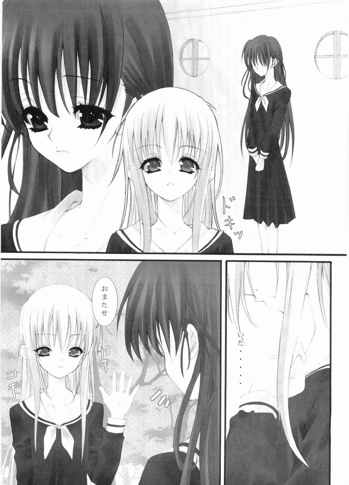 (CR35) [Caprice (Hibino Sho)] Dreammaker (Maria-sama ga Miteru) page 6 full