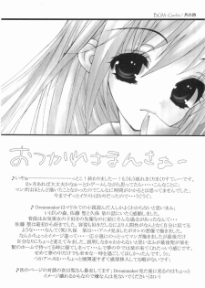 (CR35) [Caprice (Hibino Sho)] Dreammaker (Maria-sama ga Miteru) - page 18