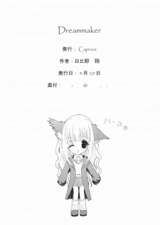 (CR35) [Caprice (Hibino Sho)] Dreammaker (Maria-sama ga Miteru) - page 33