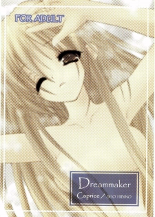 (CR35) [Caprice (Hibino Sho)] Dreammaker (Maria-sama ga Miteru) - page 34