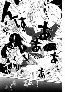 [Takuji] Onna Nezumi Kozou ~Orin~ | Orin, La Ninja Ladrona (Kunoichi Anthology Comics) [Spanish] [Lateralus-Manga] - page 15