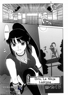 [Takuji] Onna Nezumi Kozou ~Orin~ | Orin, La Ninja Ladrona (Kunoichi Anthology Comics) [Spanish] [Lateralus-Manga] - page 1