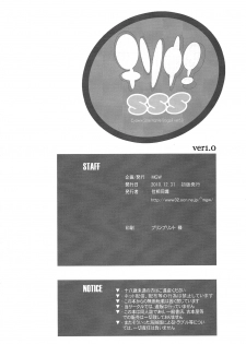 (C79) [MGW (Isou Doubaku)] Chisonae SSS ver1.0 (Amagami) [English] [CGrascal] - page 47