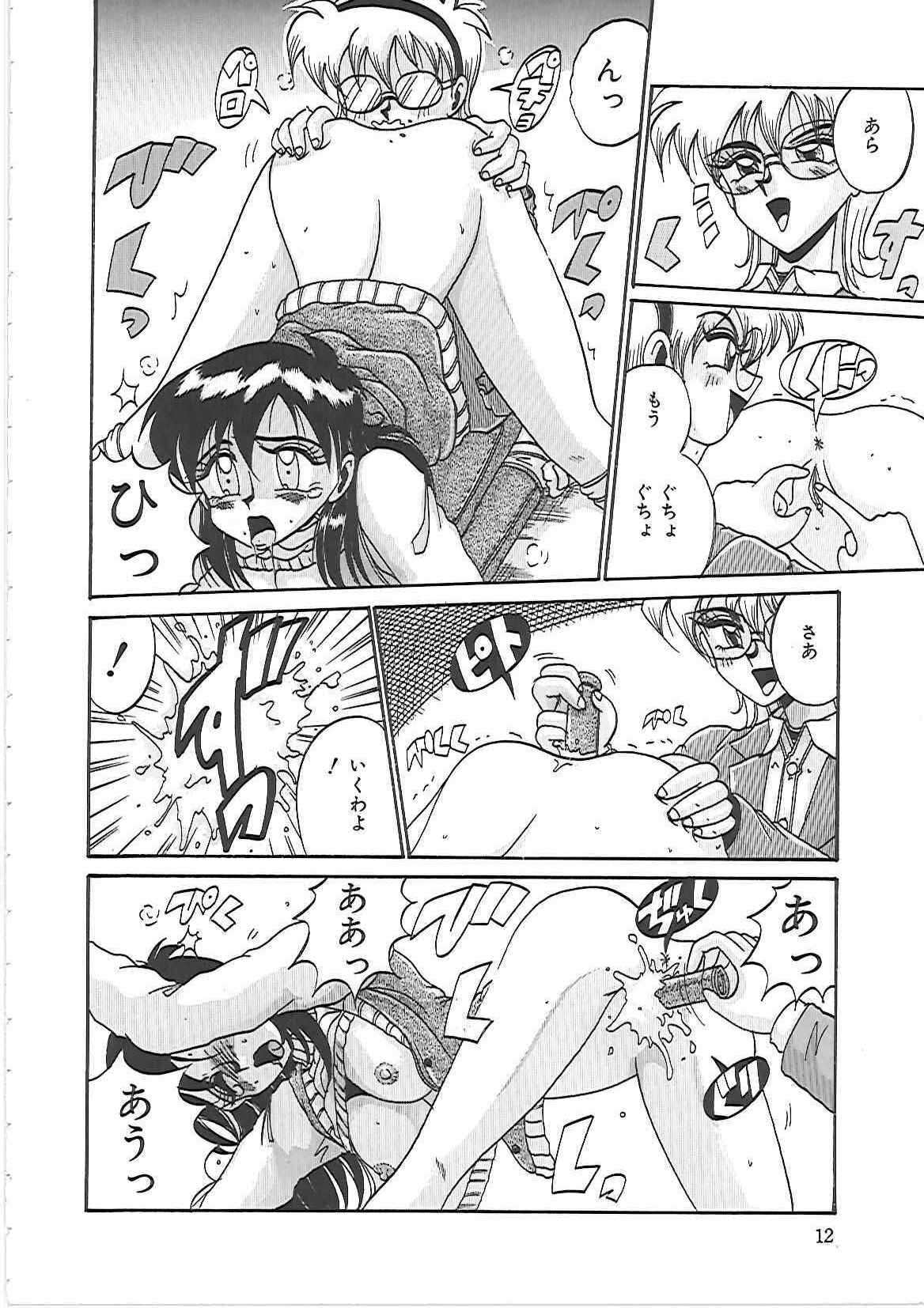 [Irotsuki Sakari] Ayane-chan de Asobou! page 18 full