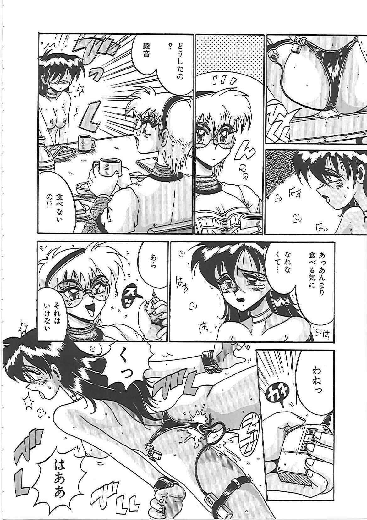 [Irotsuki Sakari] Ayane-chan de Asobou! page 38 full