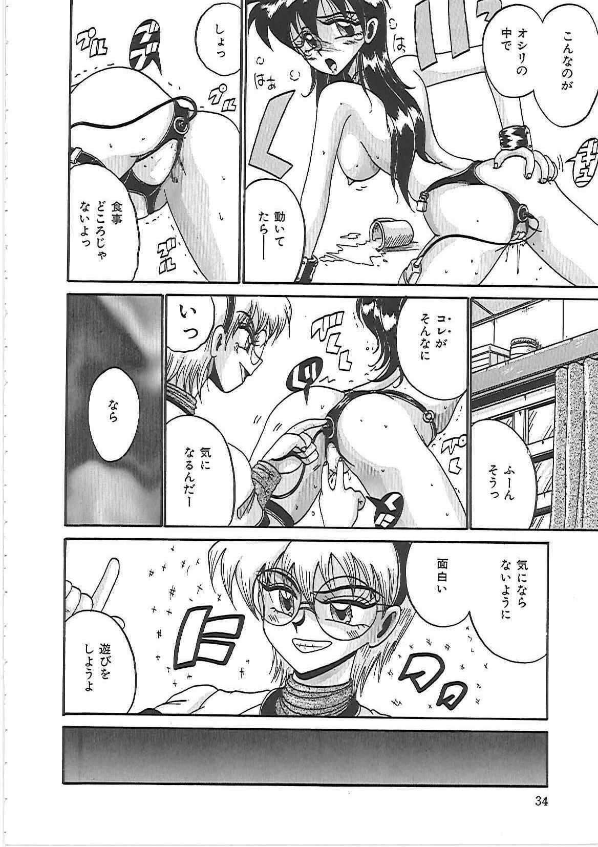 [Irotsuki Sakari] Ayane-chan de Asobou! page 40 full