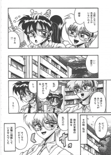 [Irotsuki Sakari] Ayane-chan de Asobou! - page 30