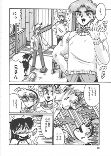[Irotsuki Sakari] Ayane-chan de Asobou! - page 34