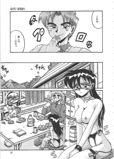 [Irotsuki Sakari] Ayane-chan de Asobou! - page 37