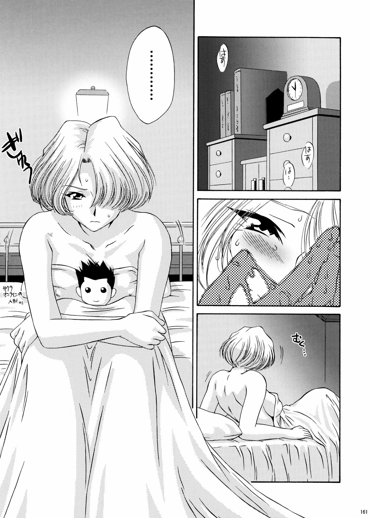 [U.R.C (Momoya Show-Neko)] U.R.C Maniax 4 (Dynasty Warriors, Sakura Taisen) page 159 full