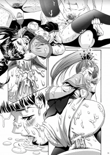 [U.R.C (Momoya Show-Neko)] U.R.C Maniax 4 (Dynasty Warriors, Sakura Taisen) - page 14
