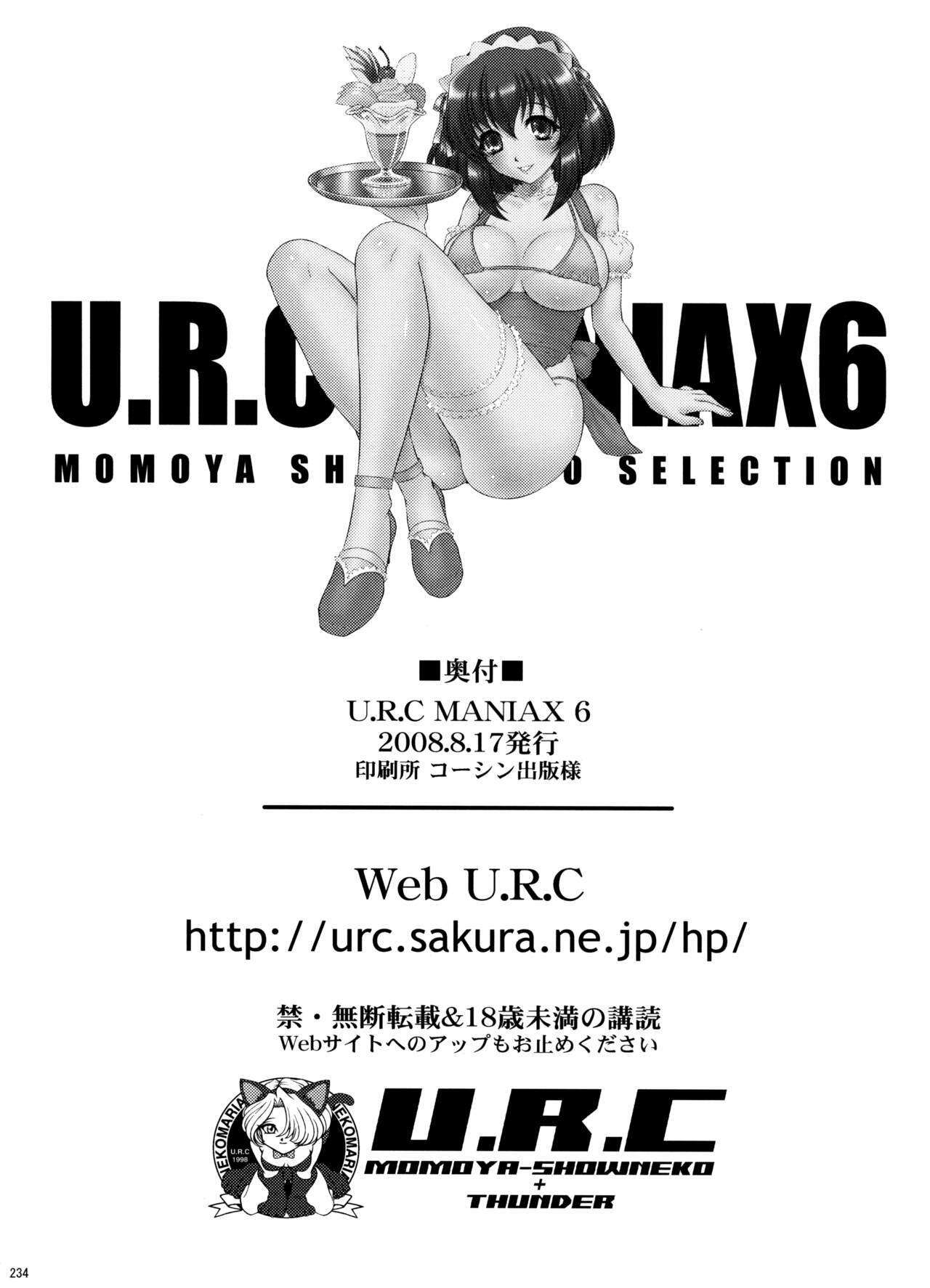 (C74) [U.R.C (Momoya Show-Neko)] U.R.C Maniax 6 (Various) page 229 full