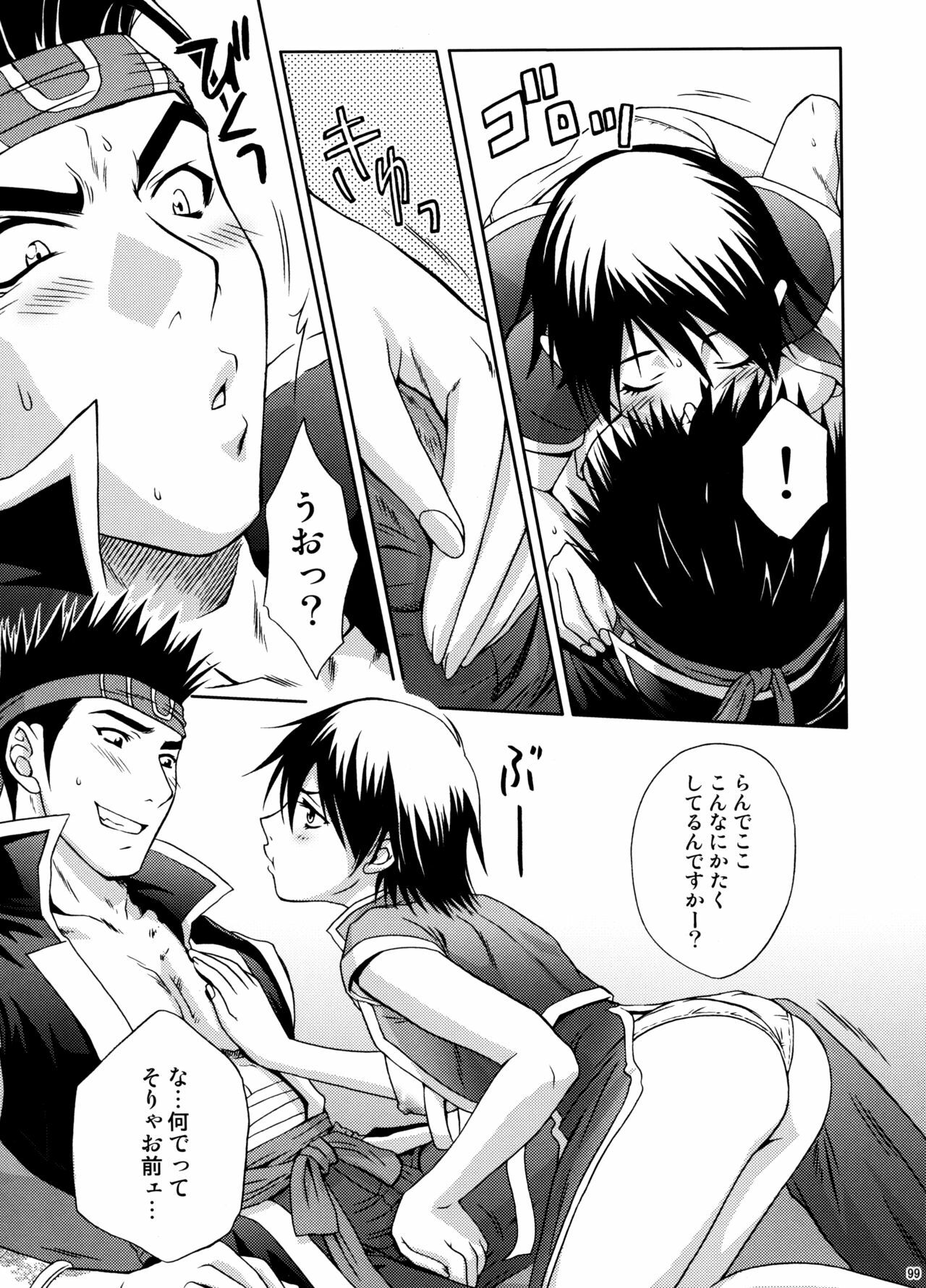 (C74) [U.R.C (Momoya Show-Neko)] U.R.C Maniax 6 (Various) page 95 full