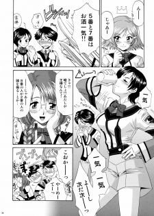 (C74) [U.R.C (Momoya Show-Neko)] U.R.C Maniax 6 (Various) - page 32