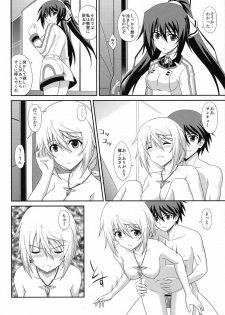 (COMIC1☆5) [CROSS-DO (Masakichi)] Infinite Sex (IS ) - page 13