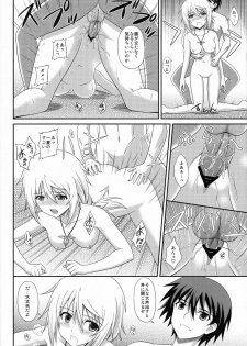 (COMIC1☆5) [CROSS-DO (Masakichi)] Infinite Sex (IS ) - page 17