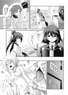 (COMIC1☆5) [CROSS-DO (Masakichi)] Infinite Sex (IS ) - page 4